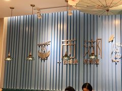 -面西湖杭帮面(控江路店)