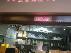 -孖记茶档·热腾茶餐(荔湾领展广场店)