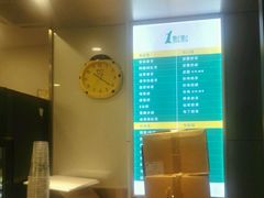 -1点点(东泰禾店)