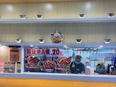 -吉野家(复兴路第二餐厅店)