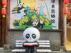 -南津关古镇
