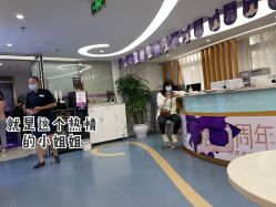 -深圳美莱医疗美容医院