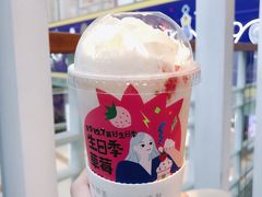 -奈雪的茶(苏宁广场店)