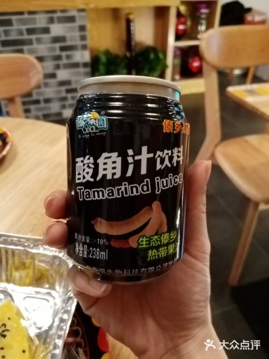 阿依云图片