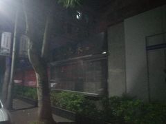 -福田区北环中学