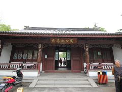 -范蠡湖公园