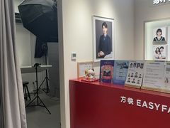 -方快PLUS照相馆(大上海时代广场店)
