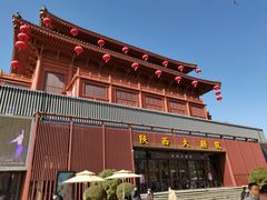 -大唐不夜城