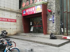 门面-西街夜油条·麻团包乌饭