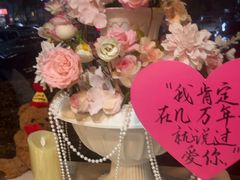 -伯顿西餐厅(厚街香榭丽店)
