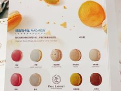 -PAUL LAFAYET 法式甜品(深圳湾万象城店)