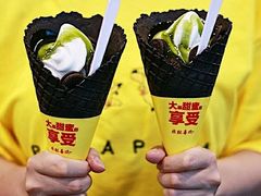 -麦当劳(文武路店)