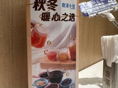 -鹿港小镇(黄金店)