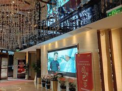 -玉林烤鸭店(黄村康庄店)