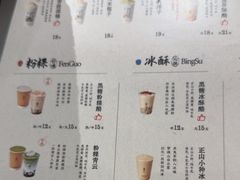 -李山山茶事(景枫店)