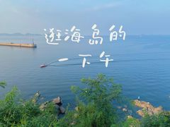 -烟台山景区