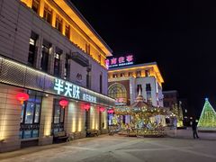 门面-半天妖烤鱼(海那城店)