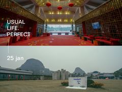 -Club Med地中海俱乐部·桂林度假村