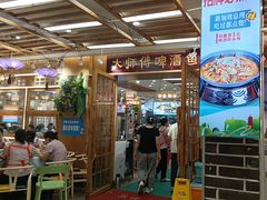 -大师傅金奖啤酒鱼(西街口总店)