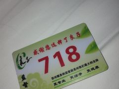 -良子足疗按摩