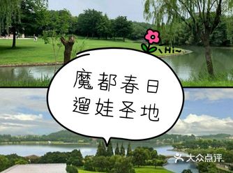 春天万物复苏，这个时候带宝贝出门，那个地方比较好了