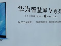 -华为授权体验店(万航渡路)