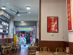 -芋包王闽南茶楼(八市店)