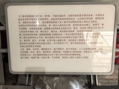 -齐齐哈尔市博物馆