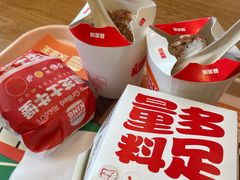 -汉堡王(永旺梦乐城店)