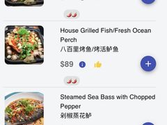 -八百里新派湘菜馆