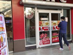 门面-肯德基(西安电子城店)