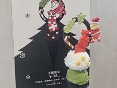 -CORNER CONE GELATO酷矿手作霜淇淋(南头古城店)