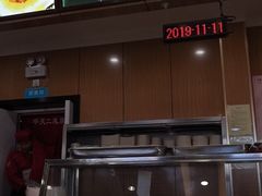 -华天二友居肉饼(宫门口店)