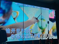 -音乐派KTV(成都印象城店)