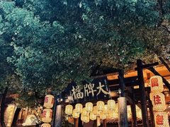 -南京大牌档(新街口德基广场店)