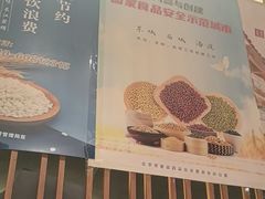 -汉拿山(北京上地华联店)