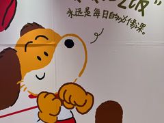 -鹏欣水游城