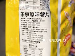 -Olé精品超市(上海港汇恒隆店)