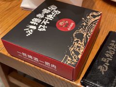 -老高烧烤(龙华星河iCO店)