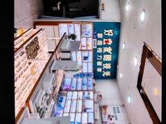 -好宜家眼视光·蔡司店(临汾店)