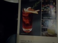 -礼途酒店·餐吧