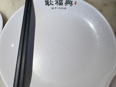 -耿福兴(罍街店)