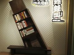 -蛙蛙叫干锅年代(簋街总店)