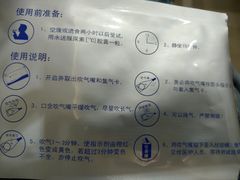 -苏州大学附属第二医院(三香院区)