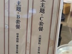 -七宝老街汤团店(七宝一店)
