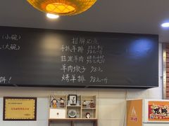 -长安后宰门水盆羊肉(新都心店)
