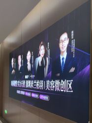 -深圳米兰柏羽医疗美容医院