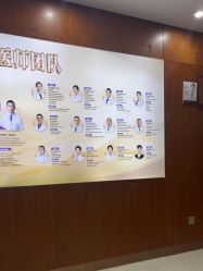 -厦门美莱整形美容医院