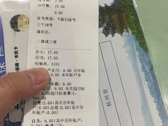 -杭州口腔医院(城西院区)