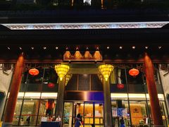 -佛山顺德香云纱园林酒店(清晖园店)